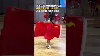 Chinese girl wore national flag to accept championship award in world’s ballroom dancing