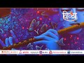 Diwani Hai Ghanshyam Ki | Vikul Sharma | Exclusive | Teaser | Channel Divya