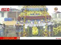 live tiruvannamalai అరుణాచలం కార్తీక బ్రహ్మోత్సవాలు మహారథం arunachalam temple