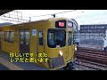 【西武新2000系2093fが2374運用を代走＆防犯カメラが設置された 】着々と進む防犯カメラ設置＆車内照明led化！最後は検査明けの10110fを撮影！