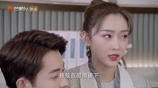 《奈何BOSS又如何》严总变小学鸡撒娇不停 星辰哄哄 Well-Dominanted Love【芒果TV青春剧场】