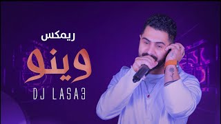 DJLASA3 ريمكس وينو