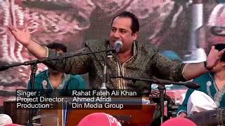 RAHAT FATEH ALI KHAN ( JHUGAAL BANDI )  / Live in the Concert .