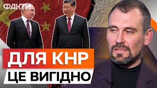 Сі НЕ хоче миру?! Зустріч Путіна із Цзіньпіном | Білорусь СТАЛА ЧЛЕНОМ ШОС | Аналітика