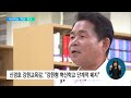 2022. 08. 10. 지워져 가는 혁신 학교…부상하는 미래 교육