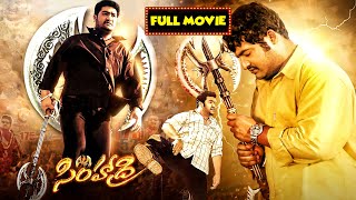 SImhadri Telugu Full Movie | Ntr , Bhumika ,Ss rajamouli | @ManaChitraalu