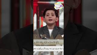 Iran 🇮🇶 Quran Famous Reciter 💕Watch till ends! #shorts #viral shorts #islamic #quran #deen fyp