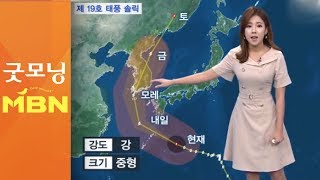 중서부 오전까지 비…태풍 '솔릭' 목요일 상륙