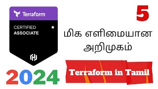 🔥Terraform in Tamil | மிக எளிமையான அறிமுகம் #5 | Terraform Associate Certification #terraformintamil