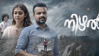 Nizhal movie song || Glitz music||malayalam songs