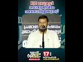 kju സെക്രട്ടറി പൊതു ജീവിതം അവസാനിപ്പിക്കുന്നു malik salafi