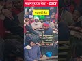 makanpur mela 2024 urs zinda shah madar makanpur sharif