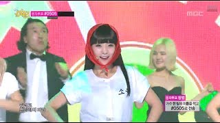 Crayon Pop - Uh-ee, 크레용팝 - 어이, Music Core 20140412