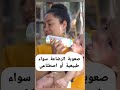 علامة الارتجاع health medical بيبي baby اطفال اكسبلور معلومات ترند pregnancy cars mother