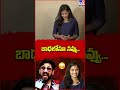 బాధలోనూ నవ్వు... లావణ్య రాజ్ తరుణ్ tv9