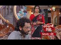 Akashi Ganga - আকাশী গঙ্গা | 27th November 2024 | Ep No 189