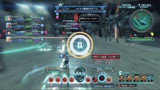 【WiiU版】ゼノブレイドクロス バイアス最強のダダーン戦【XenobladeX】