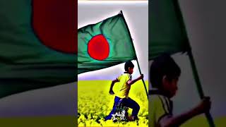 ১৬ ডিসেম্বর মহান বিজয় দিবসের শুভেচ্ছা 🇧🇩🇧🇩🇧🇩🇧🇩#১৬ডিসেম্বর #১৬ই_ডিসেম্বর_বিজয়_দিবস #16 #victorymi