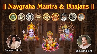 Rudra Centre presents Navagraha Mantra  \u0026 Devotional Bhajans by Shailendra Bhartti