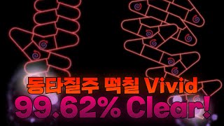 또 레전드 찍었습니다.. The Quick Brown Fox - Vivid Clear (Map by oceanic shipping and trade)