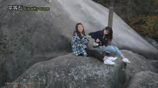 07巨石と雲海の山 笠置寺へ