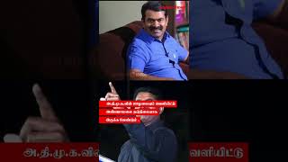 POCKETNEWS | ஜப்பான் பிரதமர் மீது குண்டு வீசியதால் பரபரப்பு... | Maalaimalar