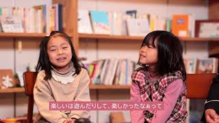 おへそグループ 哲学対話（異年齢 編・子どもがファシリテーター）