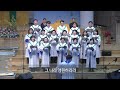 20240119 굳건히 서리라 시온성가대임원