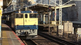 2021/01/07 【黒砂試単】 EF65 1102 船橋駅 | JR East: Training Run by EF65 1102 at Funabashi