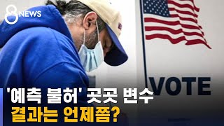 패배 인정→승리 선언 \