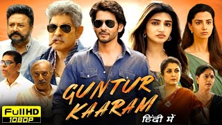 Guntur Kaaram Full Movie Hindi Dubbed 2024 | Mahesh Babu, Sreeleela, Ramya Krishna | Reviews \u0026 Facts