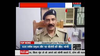 बलरामपुर : तालाब में डूबने से 3 की दर्दनाक मौत । Balrampur Hindi News