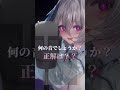 【asmr】何の音かわかるかな？ vtuber 睡眠導入 asmr