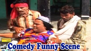 तीन अनाड़ी ||  Laughs Comedy Funny Videos Scene || ADAK