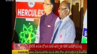 IIL launches Sophia, Aikido, Encounter \u0026 Hercules in Hyderabad - Sakshi TV