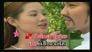 SR Vol 22-8 ANuPheap Ney PokMot | អនុភាពនៃពុកមាត់-SaMouth \u0026 SoThea