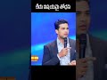 కీడు విషయమై శోధన l telugu christian message l youtube shorts l shorts l viral l raj prakash paul