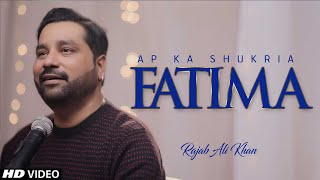 Apka Shukria Syeda Fatima س Zahra Manqabat 2020 | Rajab Ali Khan | Bibi Zehra س |