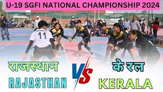 Rajasthan V/s Kerala Girls Kabaddi Match || SGFI National Championship Bhiwani Haryana