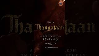 CHIYAN VIKRAM NEW MOVIE UPDATE #Thangalaan #chiyaanvikram #shorts #viral #trending #youtubeshorts