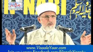 Dr. Muhammad Tahir Ul Qadri( Muhabbat Ita'aat Itbah Aur Ta'azeem)By Visaal