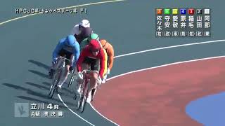 2025年1月23日 第10回後節立川市営 ＨＰＣＪＣ杯・サンケイスポーツ杯（FI）4R