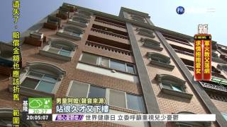 偷抱小孩? 淡水怪客出沒社區