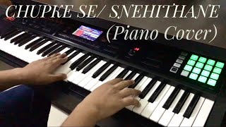 Chupke Se//Snehithane Snehithane (Piano Cover) || A.R. Rahman || Roland FA-06