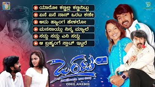 Orata I Love You Kannada Movie Songs - Video Jukebox | Prashanth | Soumya | G R Shankar
