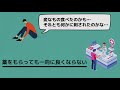 【心理学】メンタルの不調が体に及ぼす影響【臨床心理士が解説】