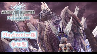 【MHW：IB】色々素材を集めに行きたい