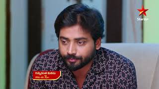 Guppedantha Manasu - Promo | 6th Mar 2023 | Star Maa Serials | Mon-Sat at 7 pm | Star Maa