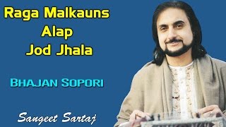 Raga Malkauns Alap  Jod Jhala | Bhajan Sopori | Sangeet Sartaj - Bhajan Sopori
