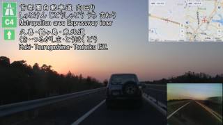 1to8 20170304 圏央道 内回り つくばJCT IC → 鶴ヶ島JCT to つくばIC